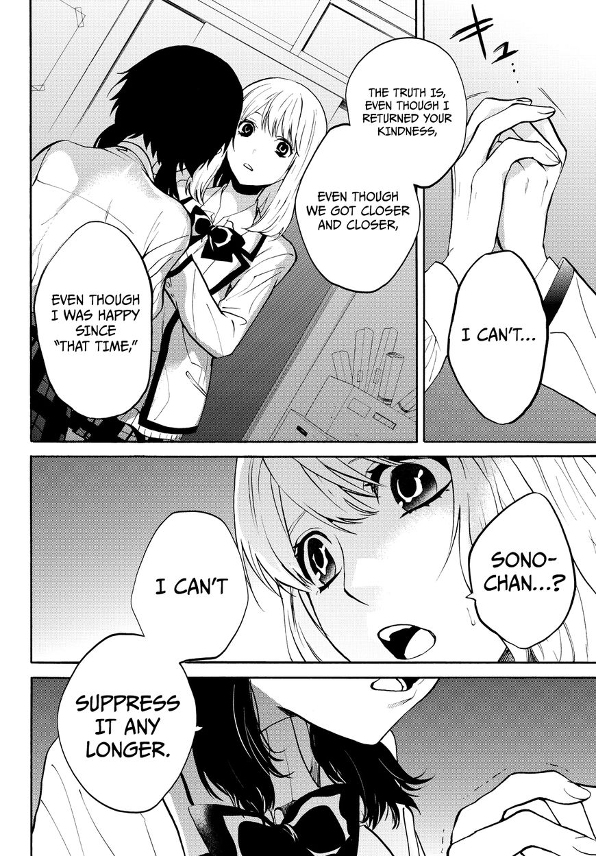Konya wa Tsuki ga Kirei Desu ga, Toriaezu Shi ne Chapter 7 page 15 - Chapter 7 : Poisonous Loner