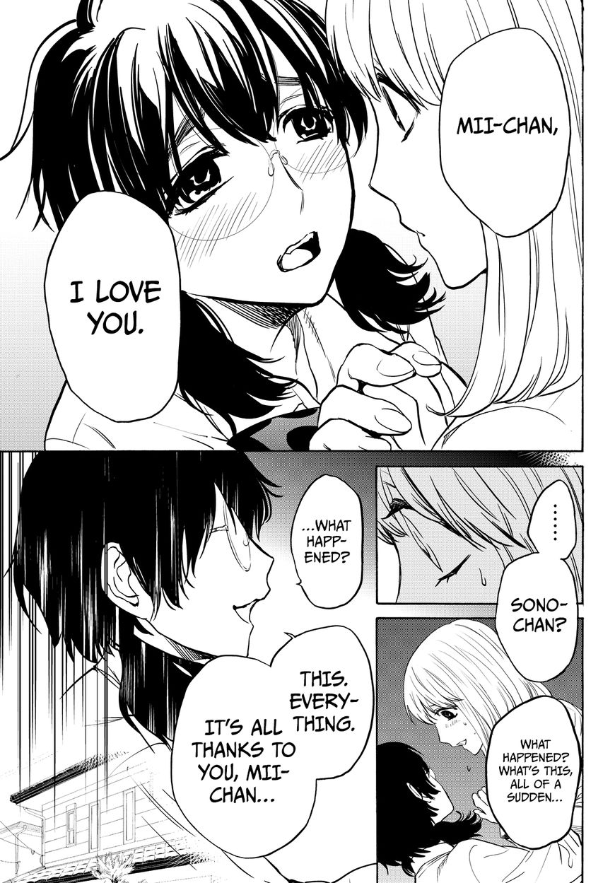 Konya wa Tsuki ga Kirei Desu ga, Toriaezu Shi ne Chapter 7 page 16 - Chapter 7 : Poisonous Loner