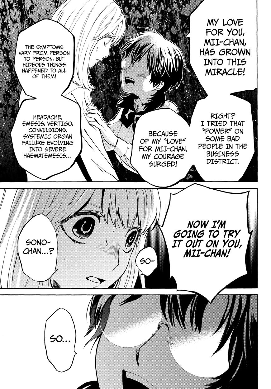 Konya wa Tsuki ga Kirei Desu ga, Toriaezu Shi ne Chapter 7 page 32 - Chapter 7 : Poisonous Loner