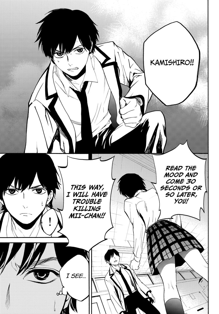 Konya wa Tsuki ga Kirei Desu ga, Toriaezu Shi ne Chapter 7 page 34 - Chapter 7 : Poisonous Loner