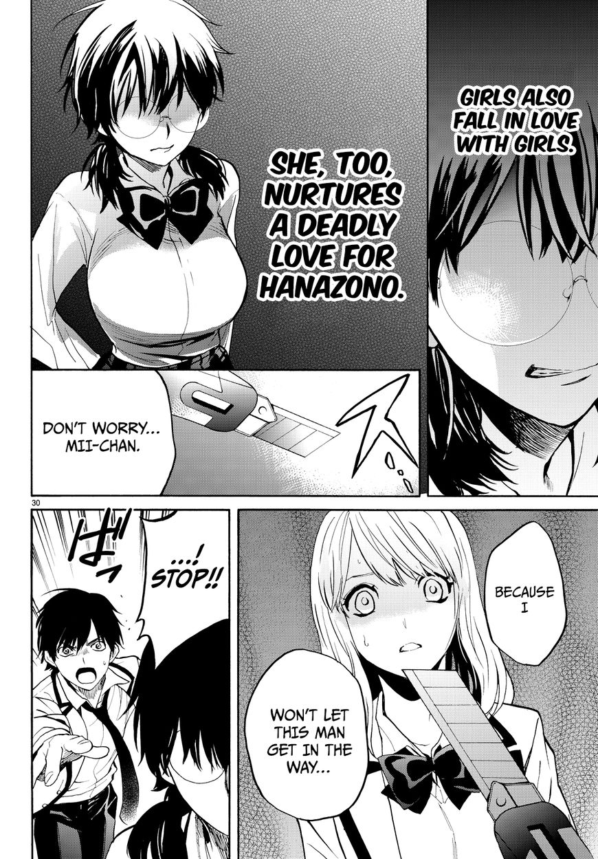 Konya wa Tsuki ga Kirei Desu ga, Toriaezu Shi ne Chapter 7 page 35 - Chapter 7 : Poisonous Loner