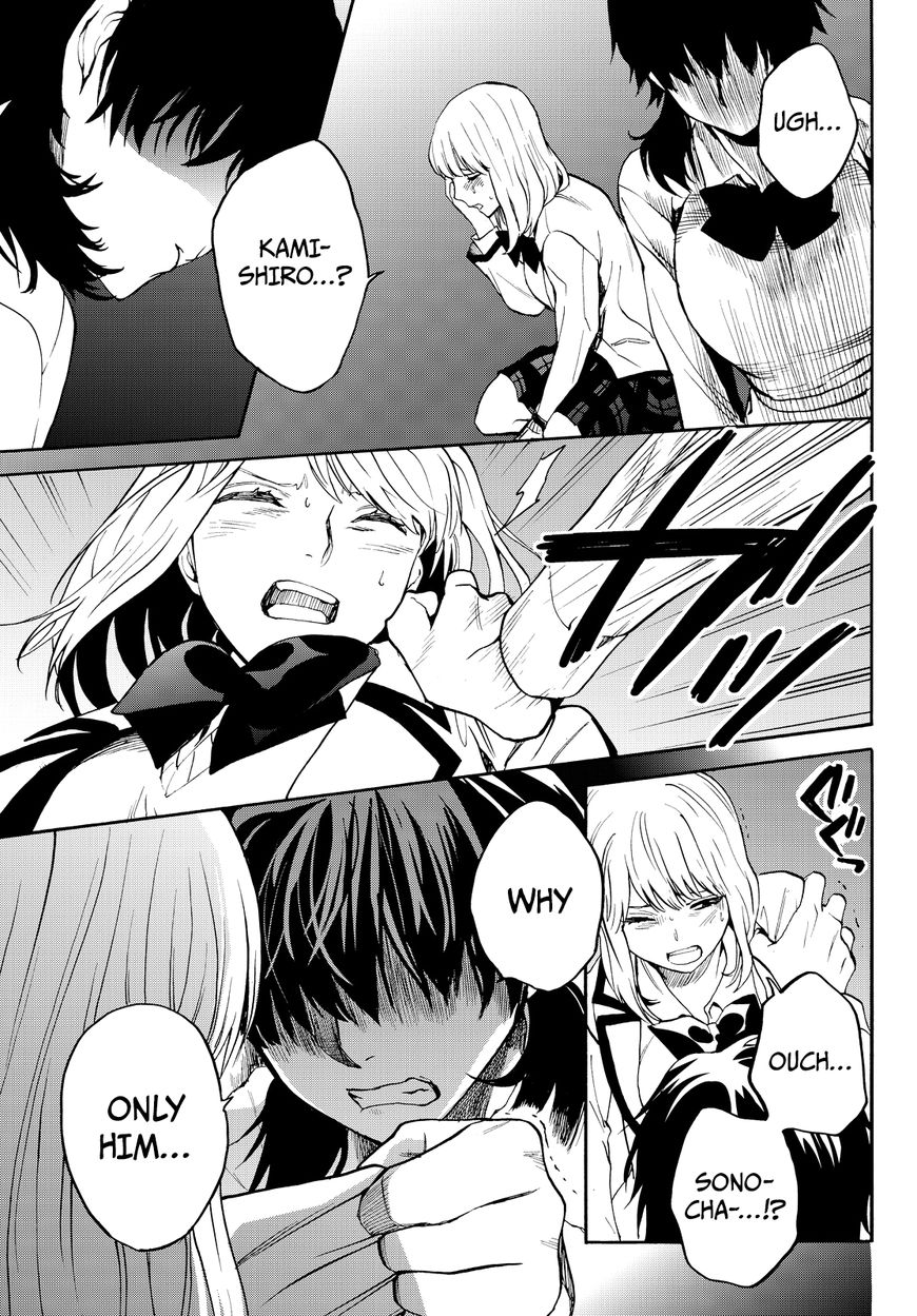 Konya wa Tsuki ga Kirei Desu ga, Toriaezu Shi ne Chapter 7 page 52 - Chapter 7 : Poisonous Loner