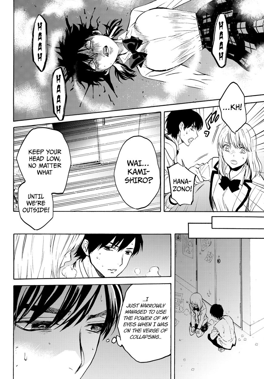 Konya wa Tsuki ga Kirei Desu ga, Toriaezu Shi ne Chapter 7 page 57 - Chapter 7 : Poisonous Loner