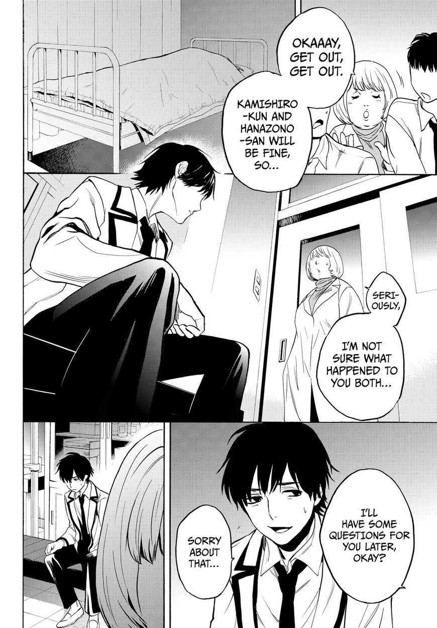 Konya wa Tsuki ga Kirei Desu ga, Toriaezu Shi ne Chapter 7 page 61 - Chapter 7 : Poisonous Loner