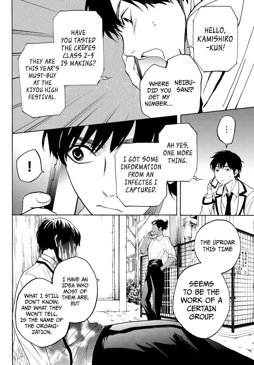 Konya wa Tsuki ga Kirei Desu ga, Toriaezu Shi ne Chapter 7 page 63 - Chapter 7 : Poisonous Loner