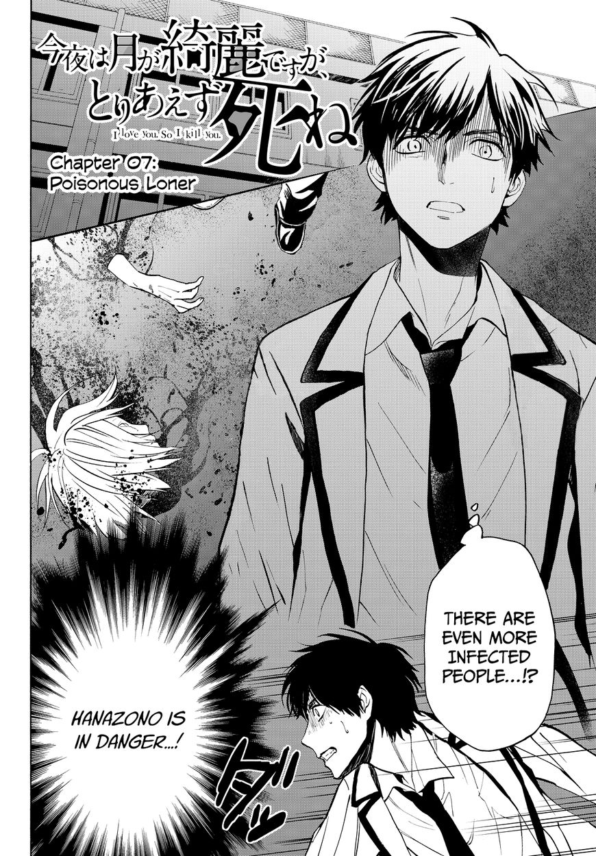 Konya wa Tsuki ga Kirei Desu ga, Toriaezu Shi ne Chapter 7 page 7 - Chapter 7 : Poisonous Loner