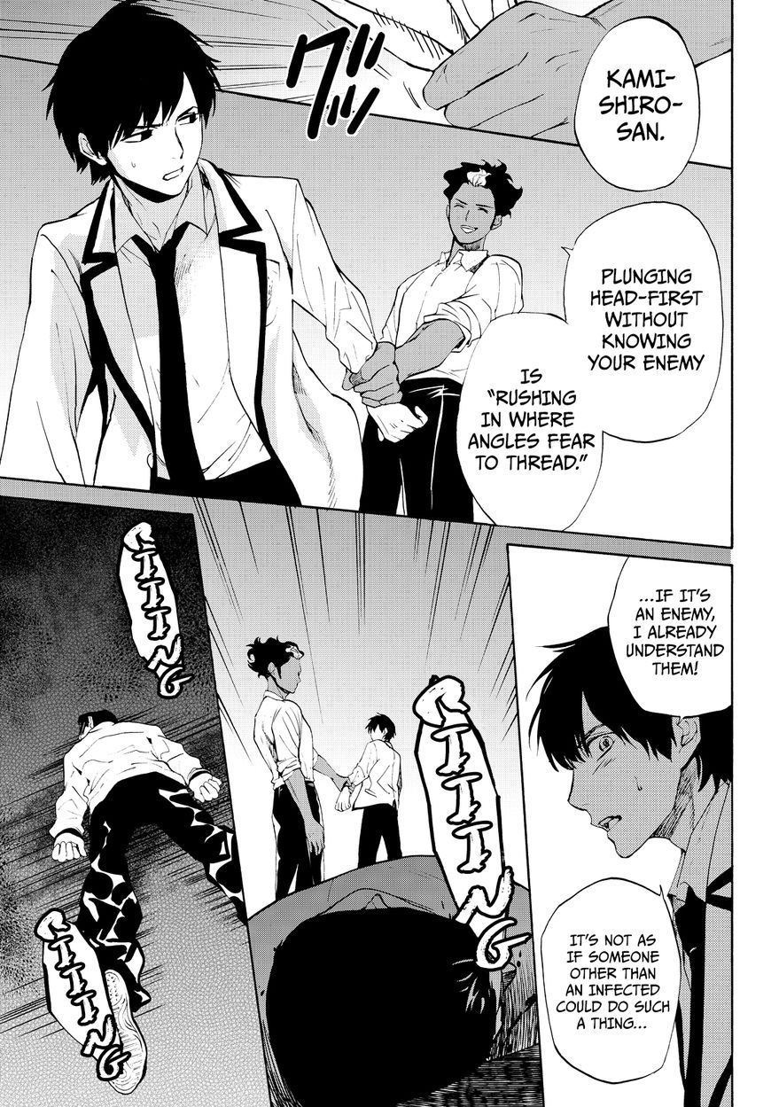 Konya wa Tsuki ga Kirei Desu ga, Toriaezu Shi ne Chapter 7 page 8 - Chapter 7 : Poisonous Loner