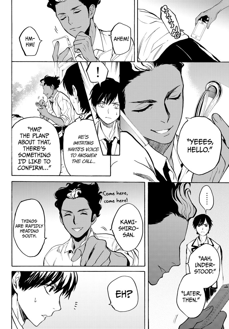 Konya wa Tsuki ga Kirei Desu ga, Toriaezu Shi ne Chapter 7 page 9 - Chapter 7 : Poisonous Loner