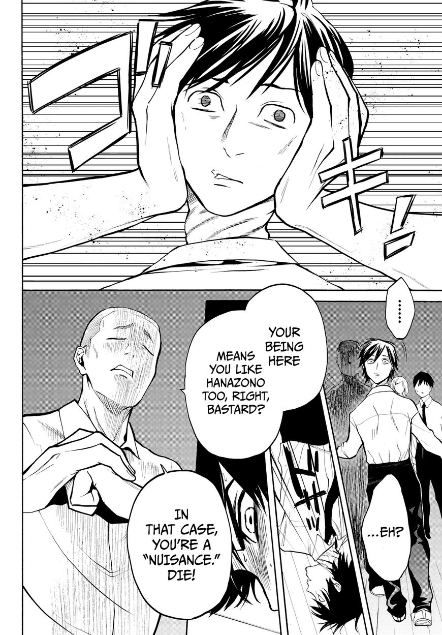 Konya wa Tsuki ga Kirei Desu ga, Toriaezu Shi ne Chapter 8 page 11 - Chapter 8 : Infection. Continued.