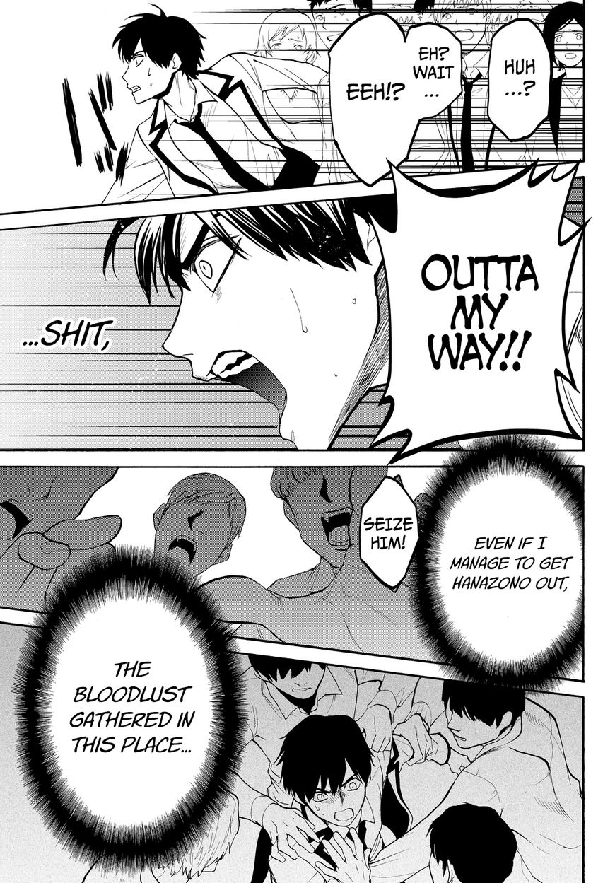 Konya wa Tsuki ga Kirei Desu ga, Toriaezu Shi ne Chapter 8 page 12 - Chapter 8 : Infection. Continued.