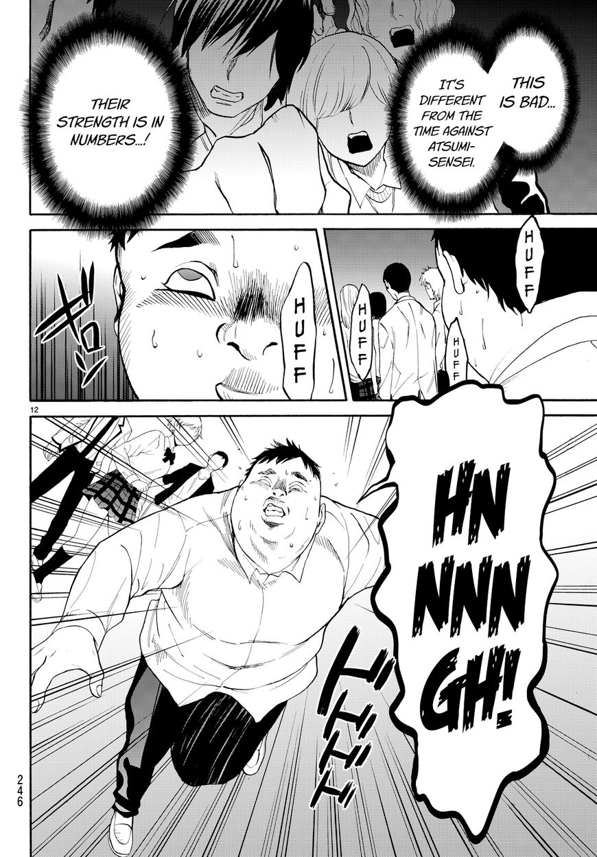 Konya wa Tsuki ga Kirei Desu ga, Toriaezu Shi ne Chapter 8 page 13 - Chapter 8 : Infection. Continued.