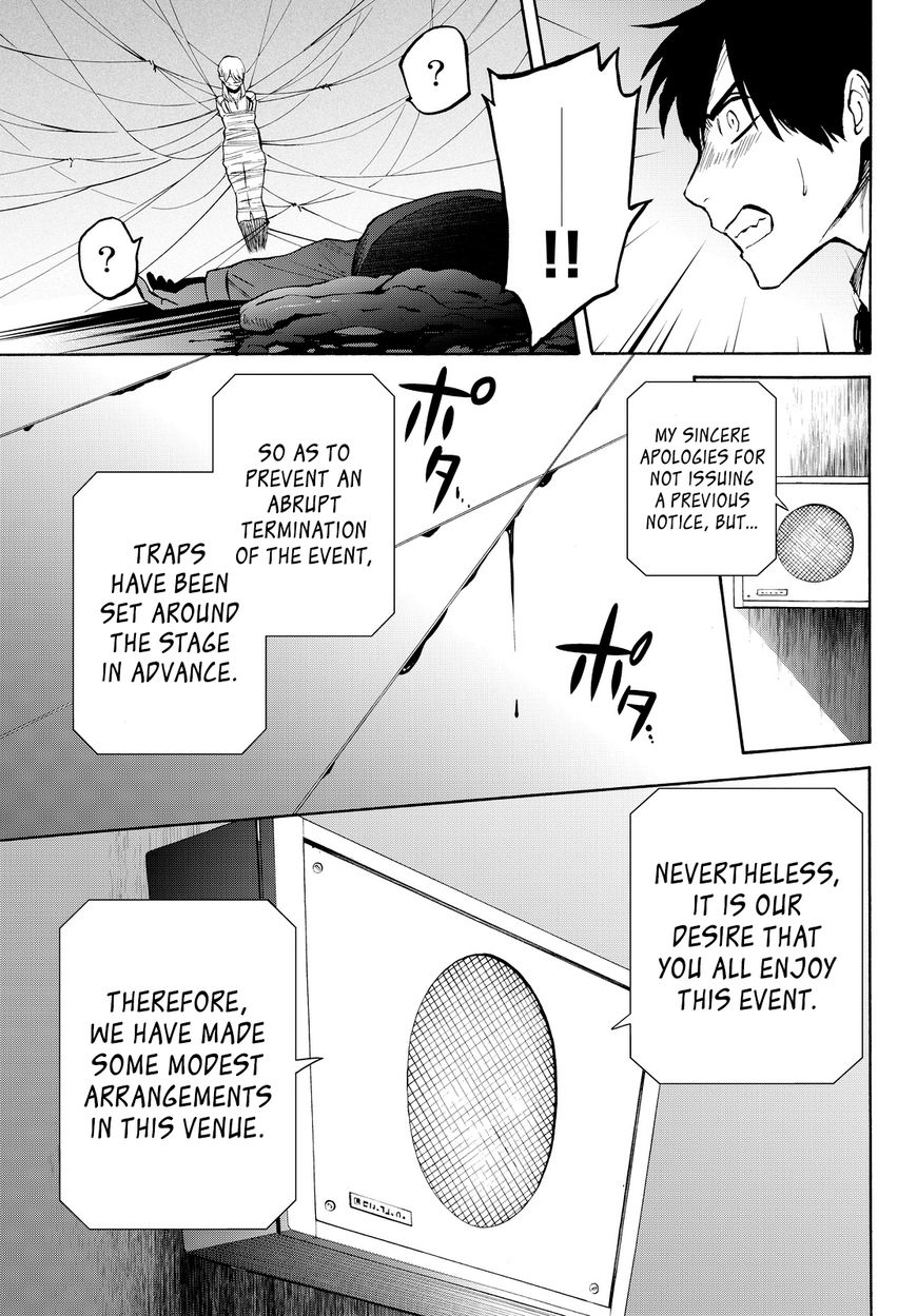 Konya wa Tsuki ga Kirei Desu ga, Toriaezu Shi ne Chapter 8 page 16 - Chapter 8 : Infection. Continued.