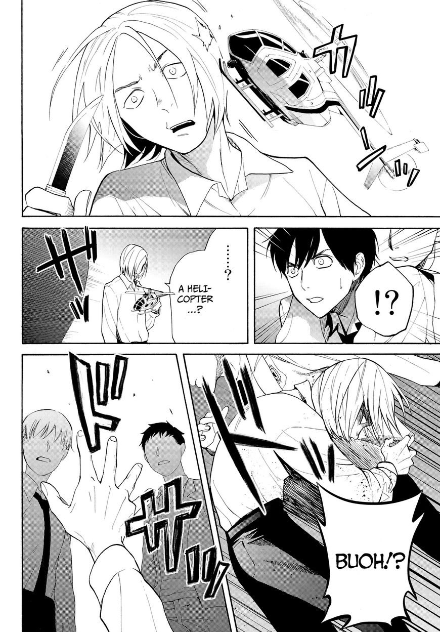 Konya wa Tsuki ga Kirei Desu ga, Toriaezu Shi ne Chapter 8 page 23 - Chapter 8 : Infection. Continued.