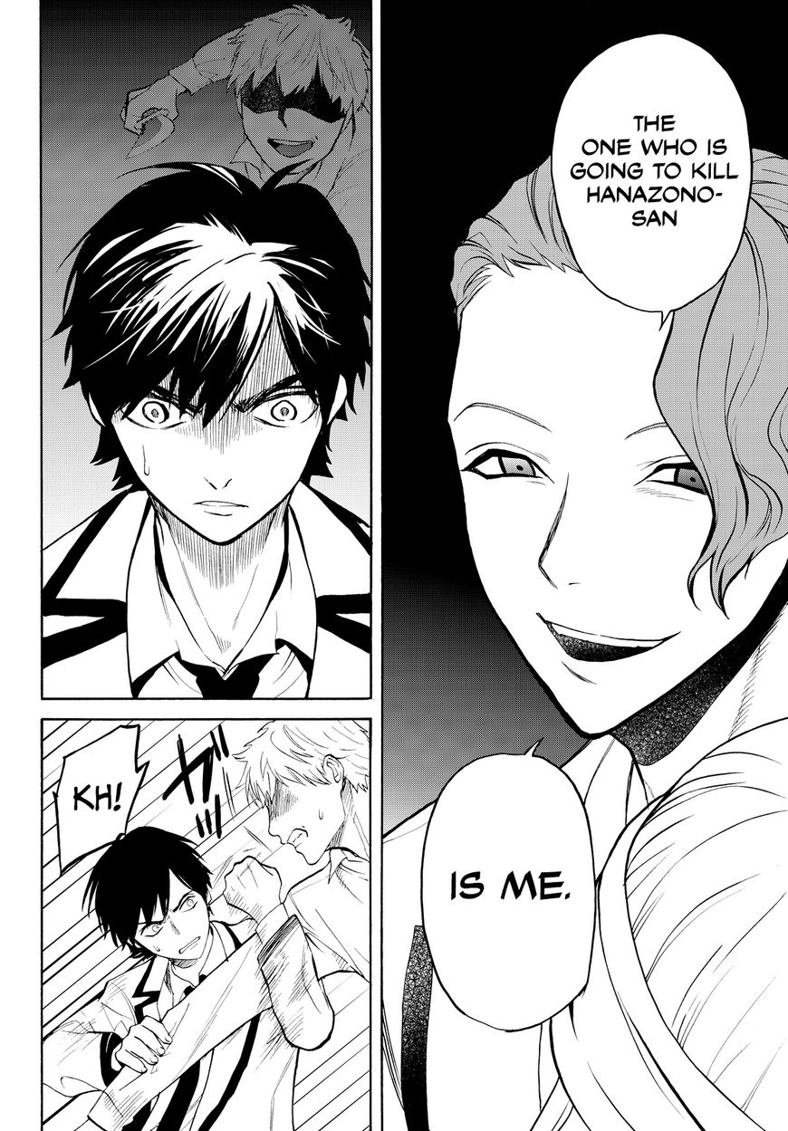 Konya wa Tsuki ga Kirei Desu ga, Toriaezu Shi ne Chapter 8 page 27 - Chapter 8 : Infection. Continued.