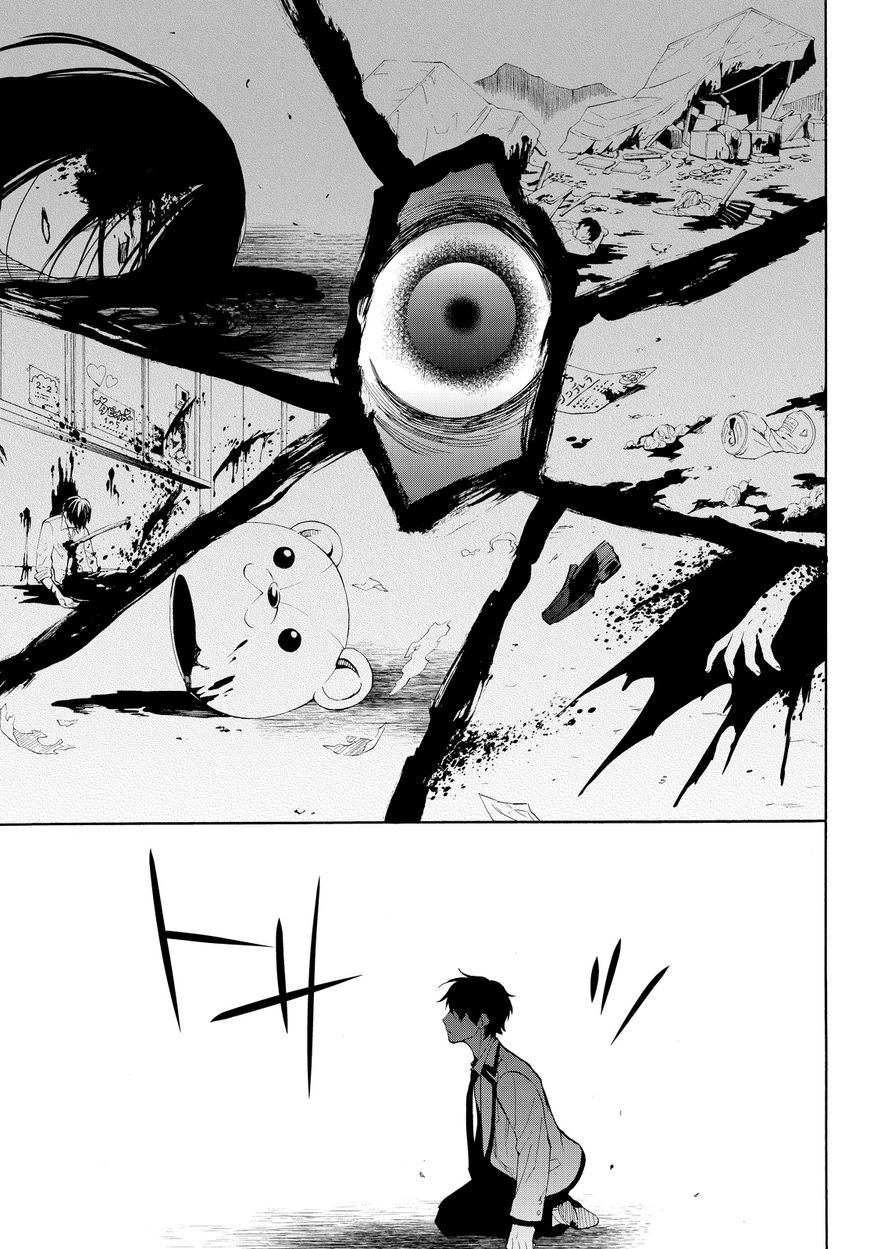 Konya wa Tsuki ga Kirei Desu ga, Toriaezu Shi ne Chapter 8 page 35 - Chapter 8 : Infection. Continued.