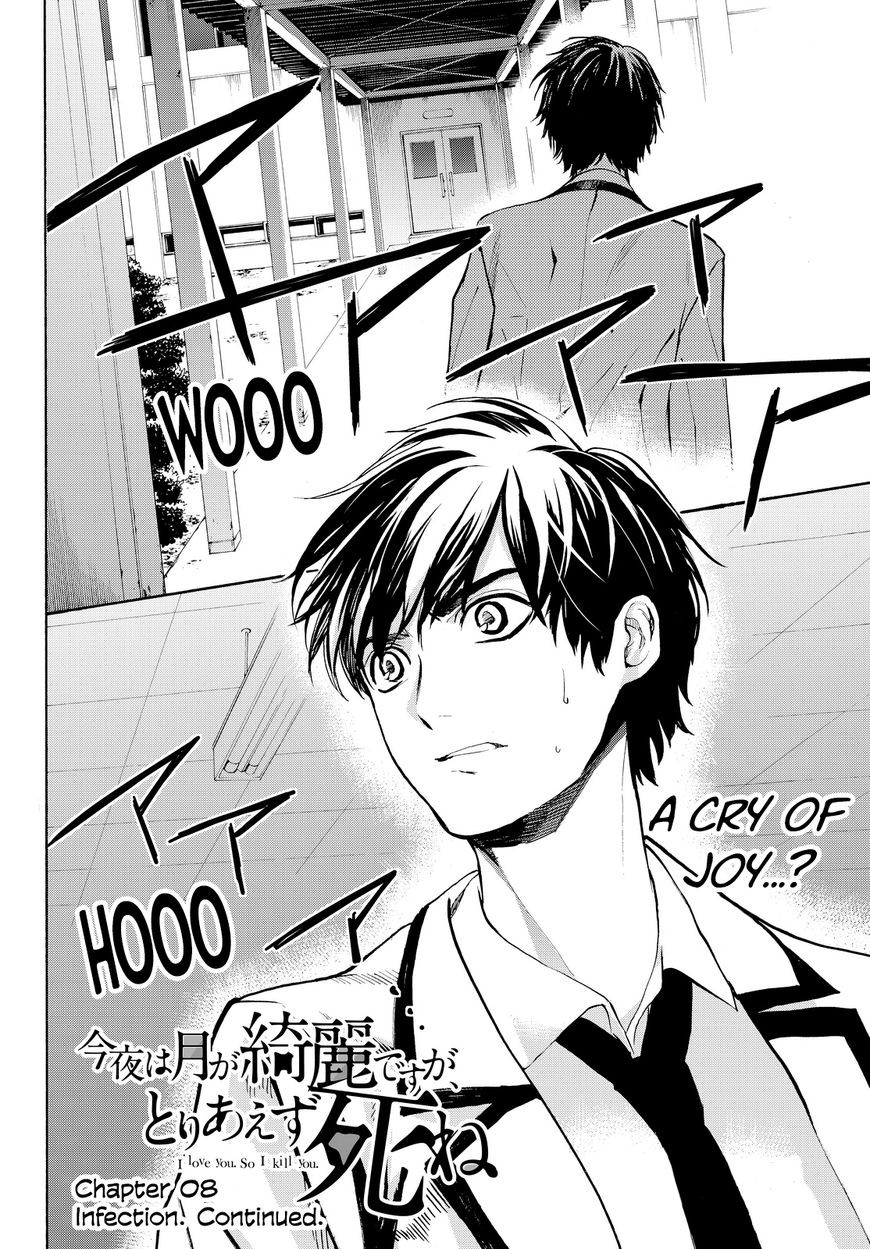 Konya wa Tsuki ga Kirei Desu ga, Toriaezu Shi ne Chapter 8 page 4 - Chapter 8 : Infection. Continued.