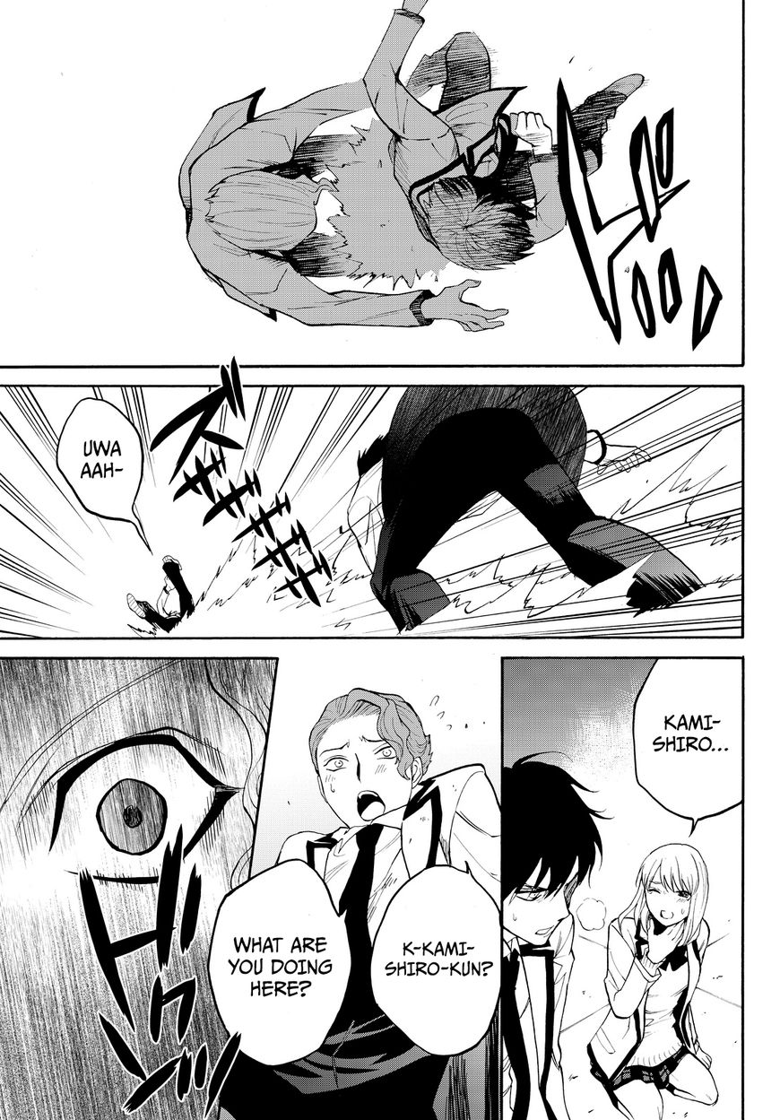 Konya wa Tsuki ga Kirei Desu ga, Toriaezu Shi ne Chapter 8 page 43 - Chapter 8 : Infection. Continued.