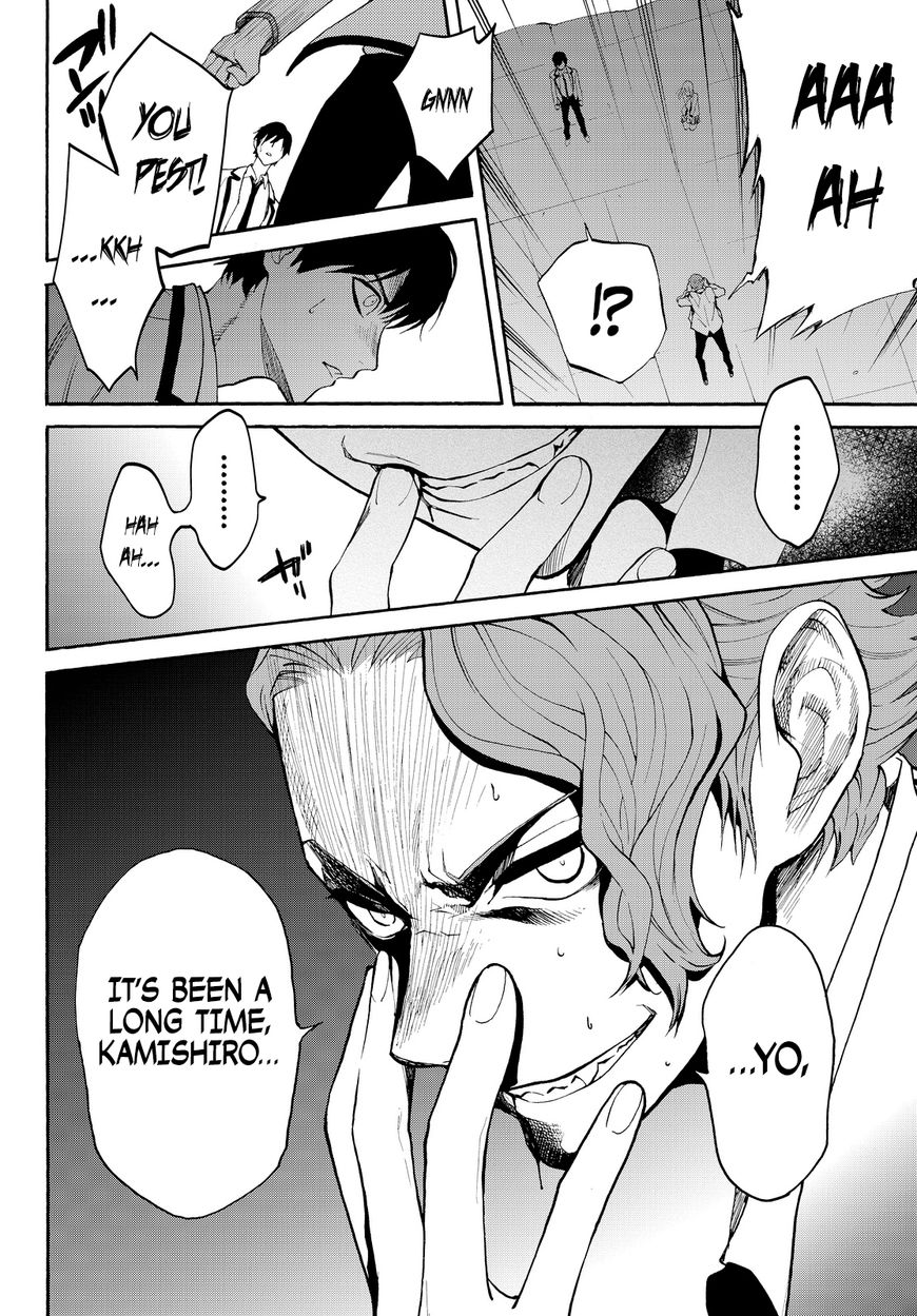Konya wa Tsuki ga Kirei Desu ga, Toriaezu Shi ne Chapter 8 page 44 - Chapter 8 : Infection. Continued.