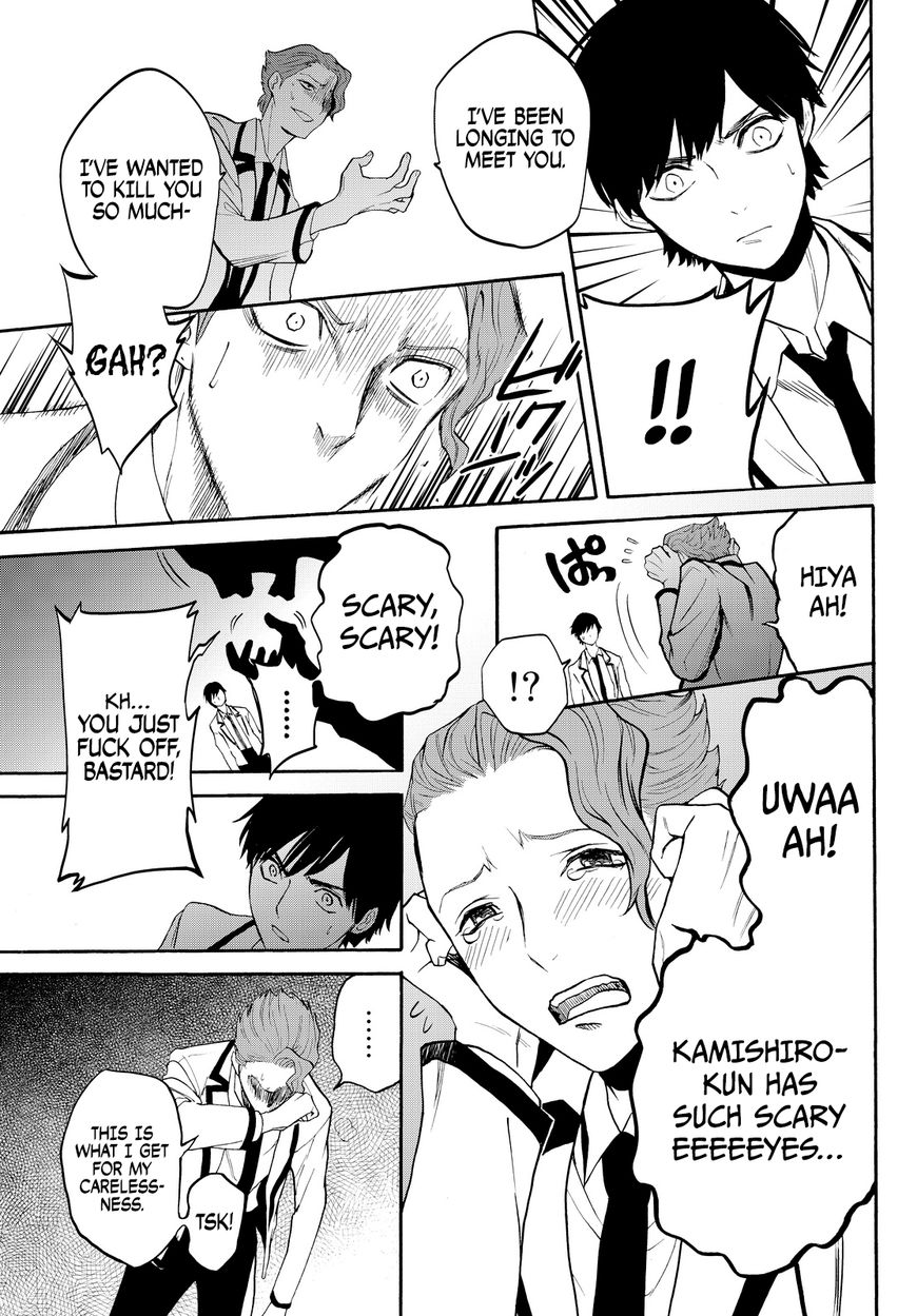 Konya wa Tsuki ga Kirei Desu ga, Toriaezu Shi ne Chapter 8 page 45 - Chapter 8 : Infection. Continued.