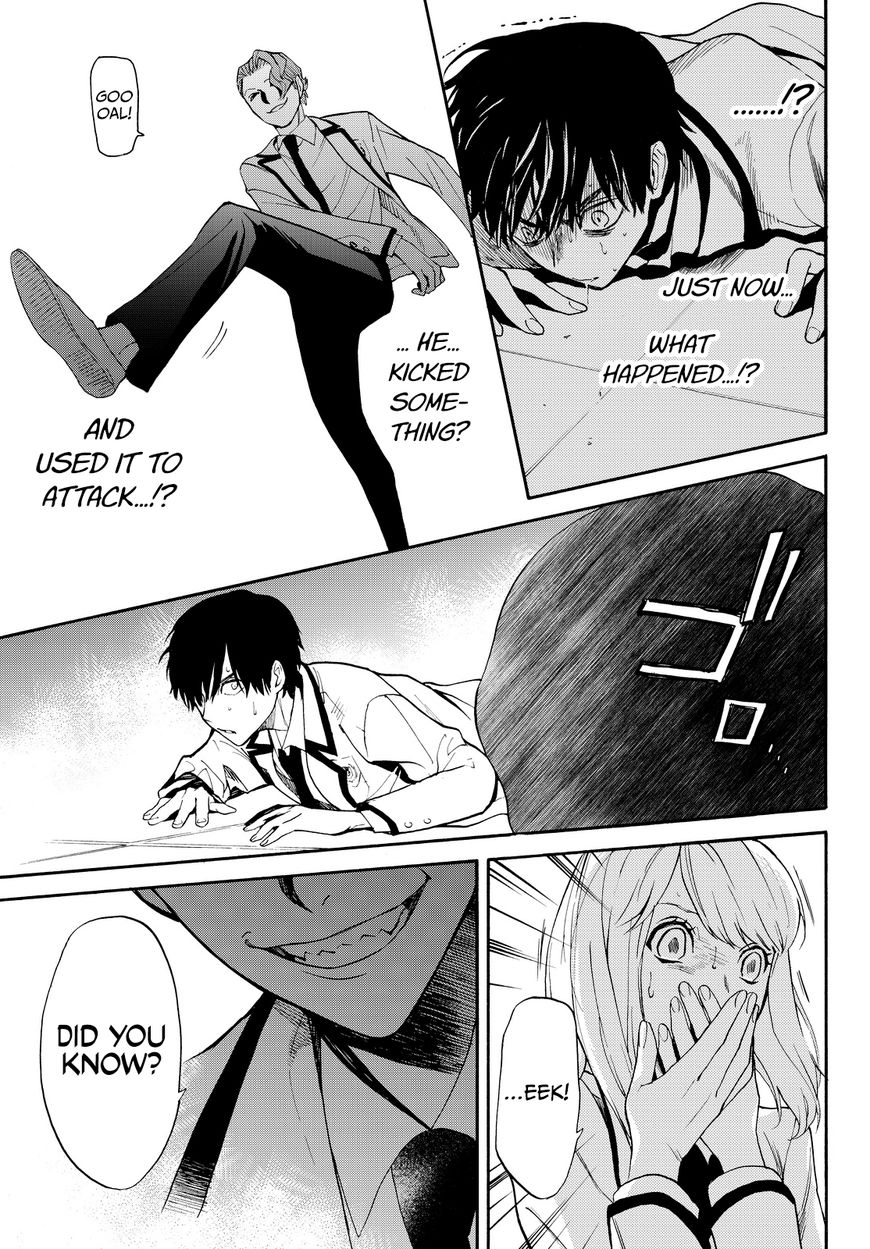 Konya wa Tsuki ga Kirei Desu ga, Toriaezu Shi ne Chapter 8 page 51 - Chapter 8 : Infection. Continued.