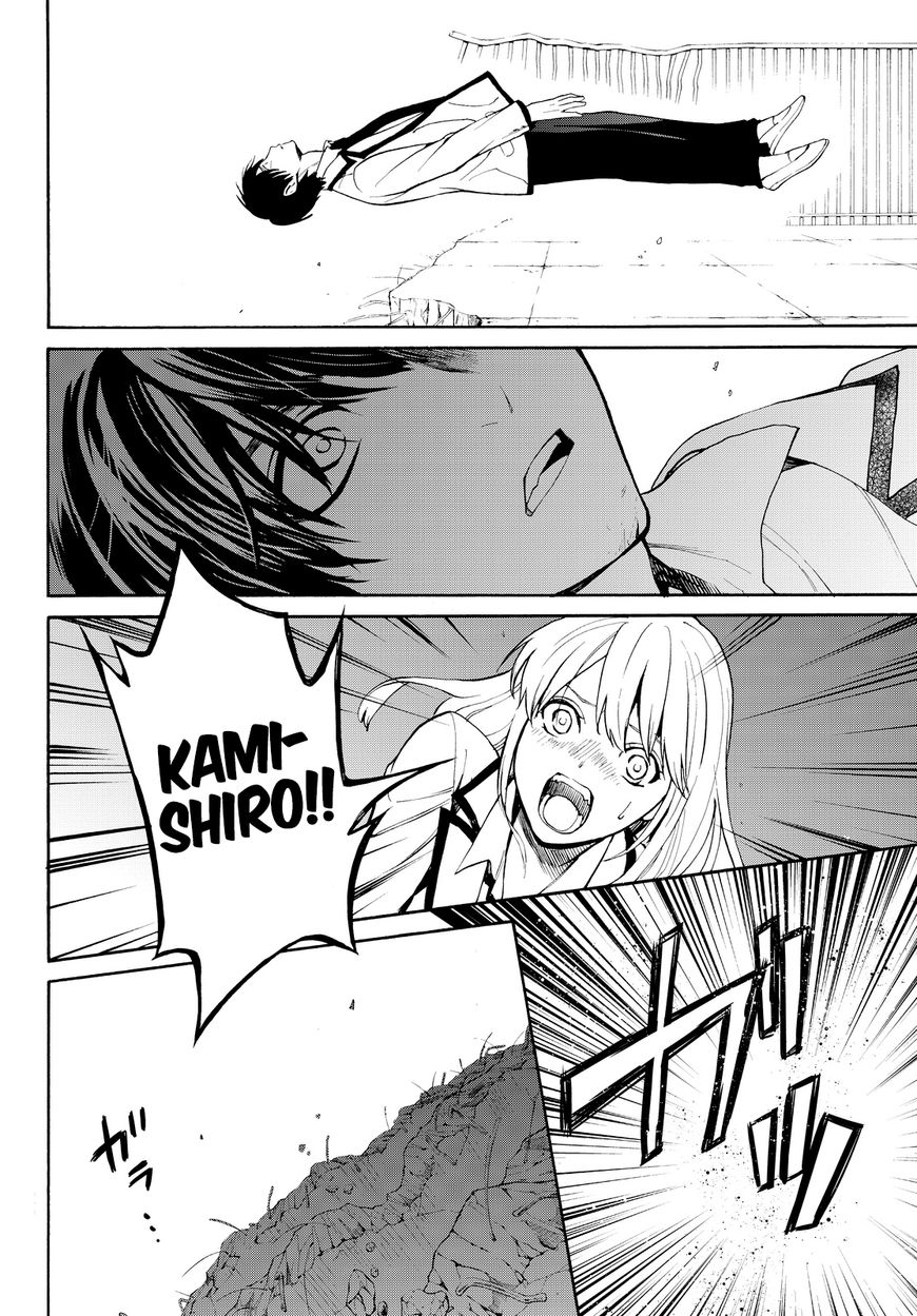 Konya wa Tsuki ga Kirei Desu ga, Toriaezu Shi ne Chapter 8 page 58 - Chapter 8 : Infection. Continued.