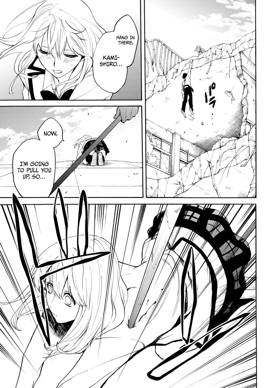 Konya wa Tsuki ga Kirei Desu ga, Toriaezu Shi ne Chapter 8 page 59 - Chapter 8 : Infection. Continued.