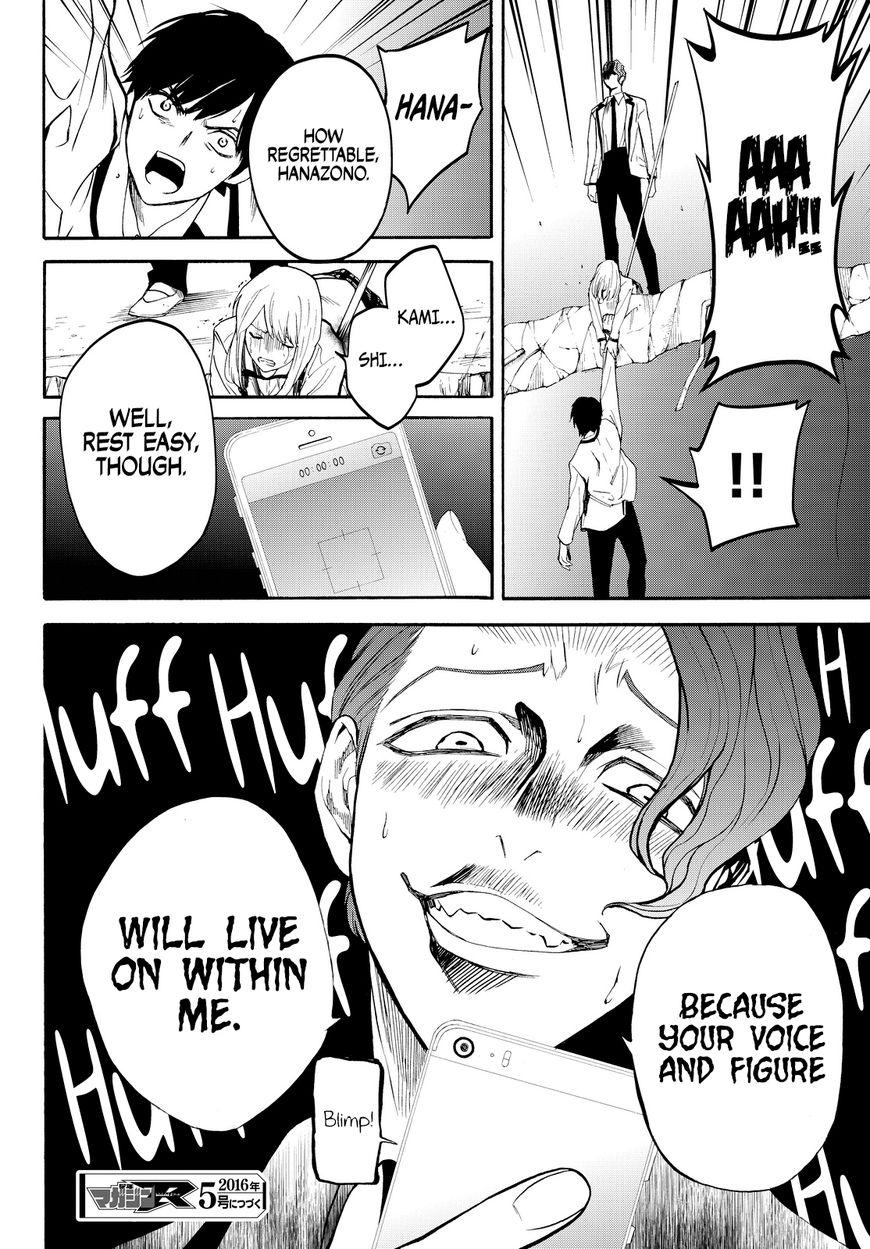Konya wa Tsuki ga Kirei Desu ga, Toriaezu Shi ne Chapter 8 page 60 - Chapter 8 : Infection. Continued.