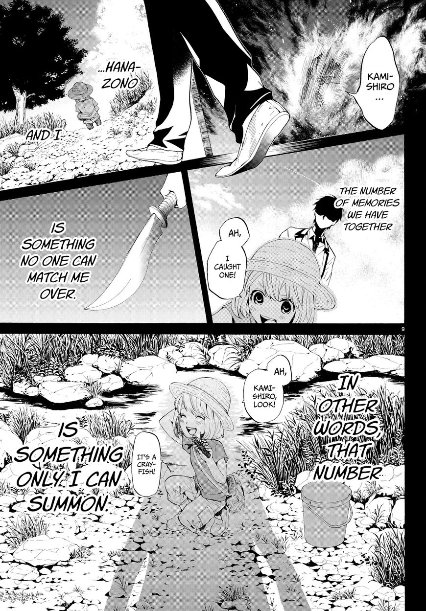 Konya wa Tsuki ga Kirei Desu ga, Toriaezu Shi ne Chapter 9 page 10 - Chapter 9 : Truth