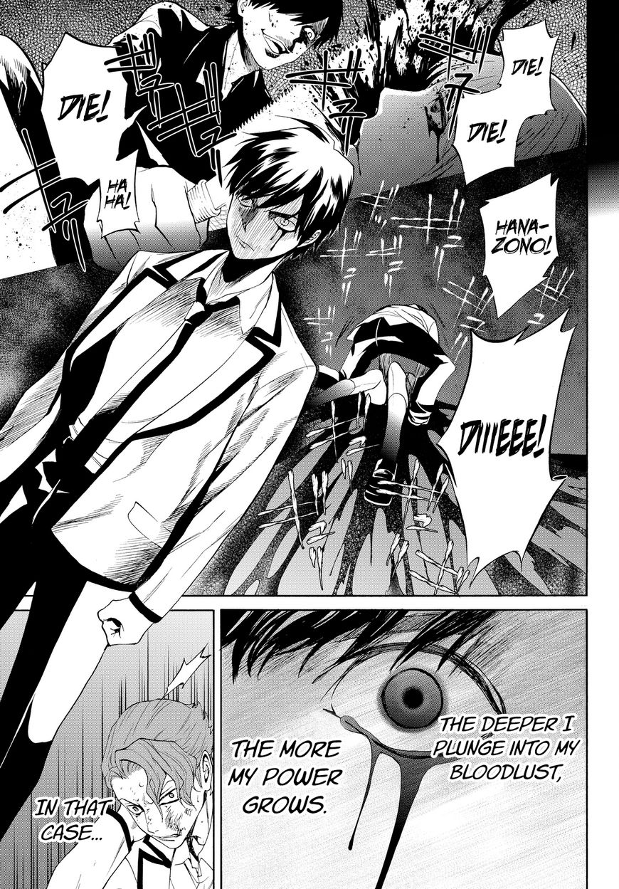 Konya wa Tsuki ga Kirei Desu ga, Toriaezu Shi ne Chapter 9 page 17 - Chapter 9 : Truth