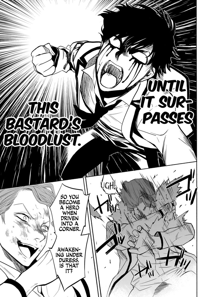 Konya wa Tsuki ga Kirei Desu ga, Toriaezu Shi ne Chapter 9 page 19 - Chapter 9 : Truth