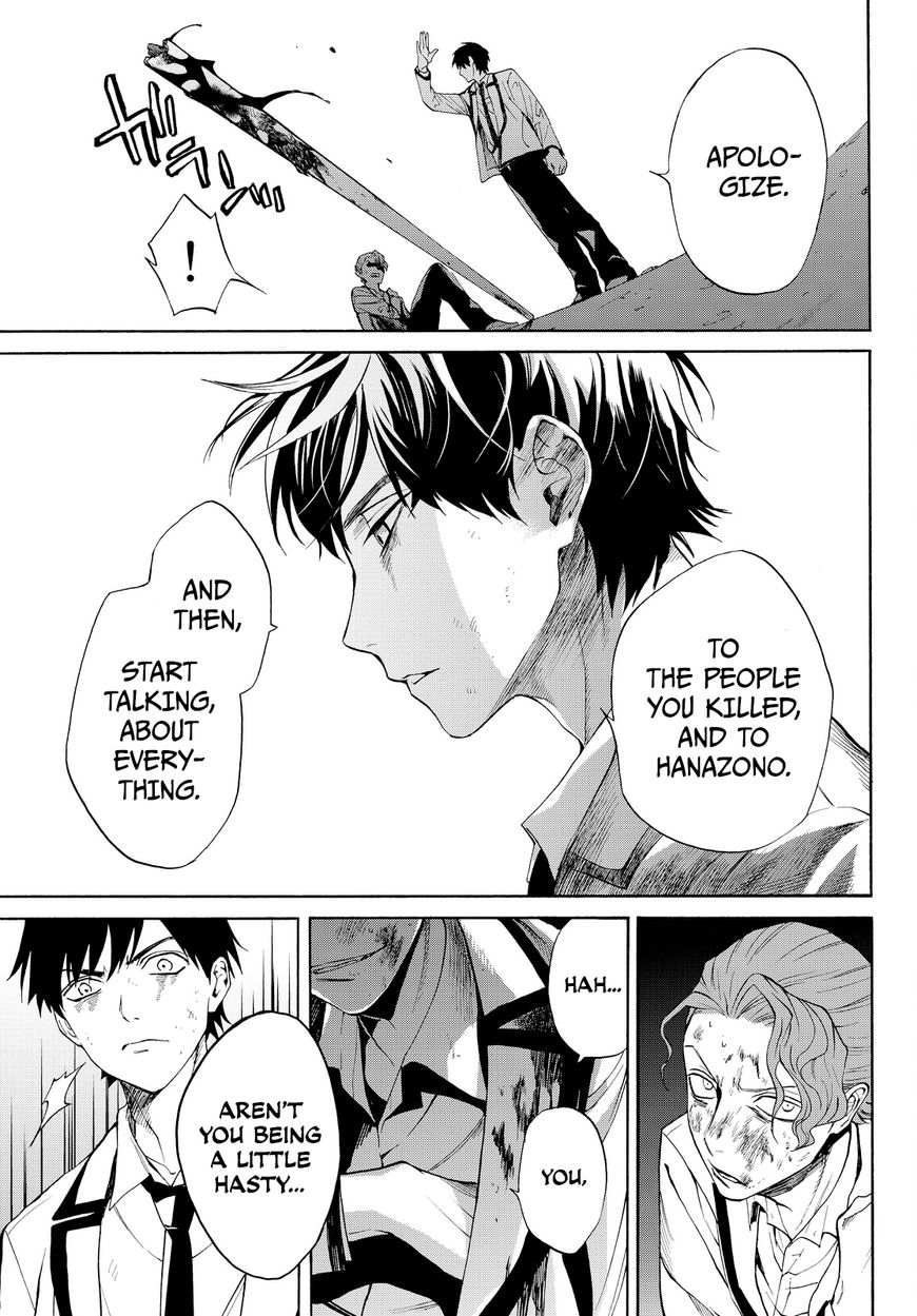 Konya wa Tsuki ga Kirei Desu ga, Toriaezu Shi ne Chapter 9 page 23 - Chapter 9 : Truth