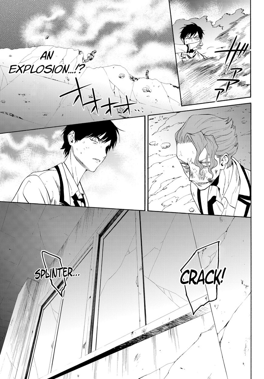 Konya wa Tsuki ga Kirei Desu ga, Toriaezu Shi ne Chapter 9 page 25 - Chapter 9 : Truth