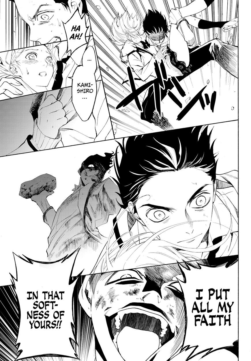 Konya wa Tsuki ga Kirei Desu ga, Toriaezu Shi ne Chapter 9 page 27 - Chapter 9 : Truth