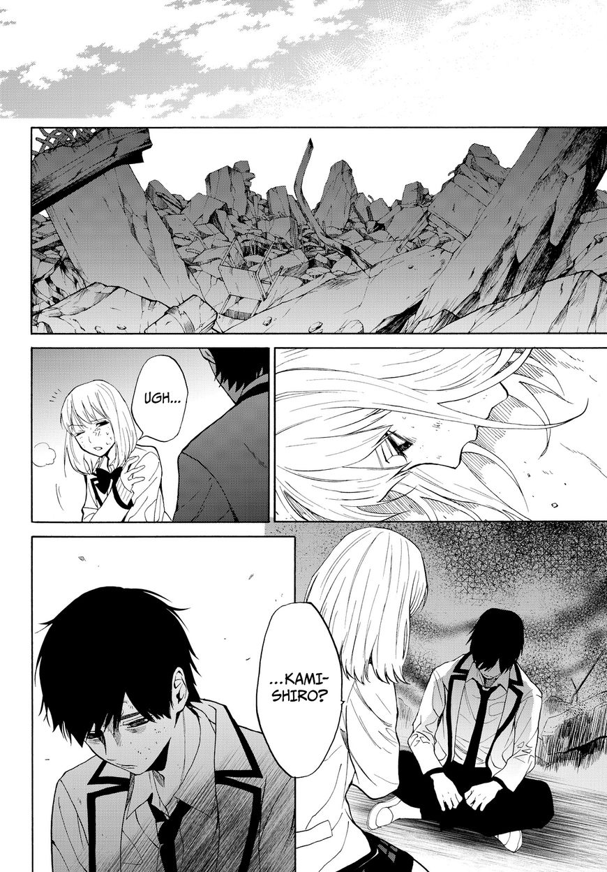 Konya wa Tsuki ga Kirei Desu ga, Toriaezu Shi ne Chapter 9 page 33 - Chapter 9 : Truth