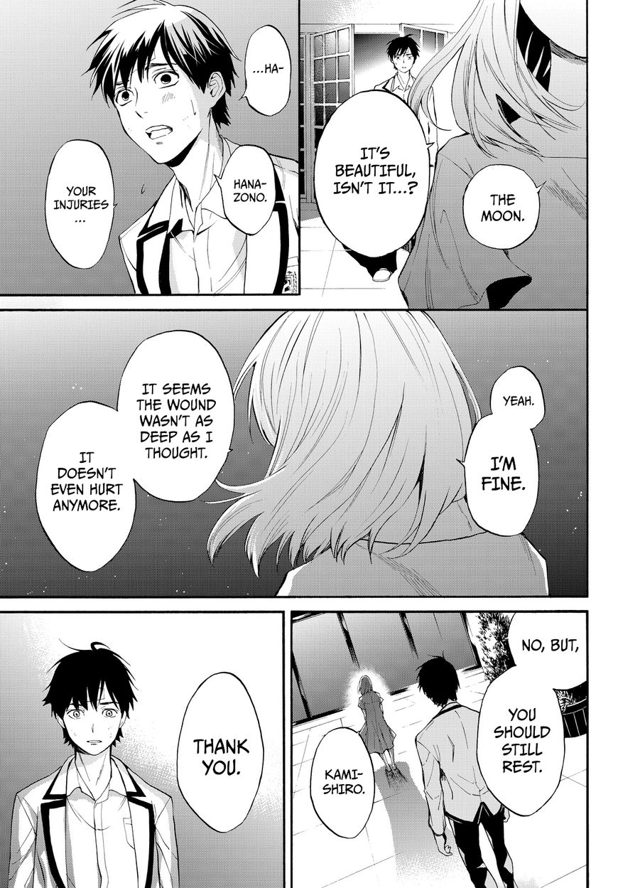 Konya wa Tsuki ga Kirei Desu ga, Toriaezu Shi ne Chapter 9 page 51 - Chapter 9 : Truth