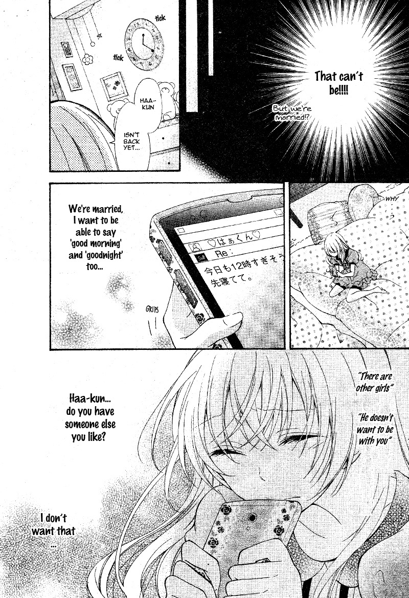 Konyaku 0-nichi Kon wa Dou Desu ka? Chapter 0 page 15 - Chapter 0: Oneshot