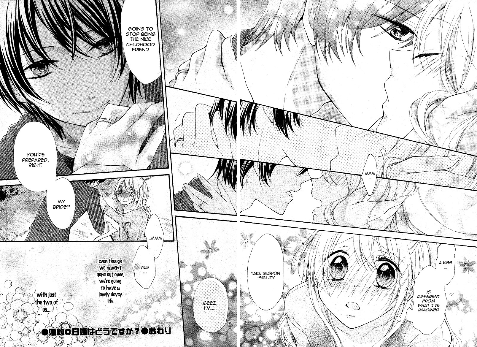 Konyaku 0-nichi Kon wa Dou Desu ka? Chapter 0 page 33 - Chapter 0: Oneshot