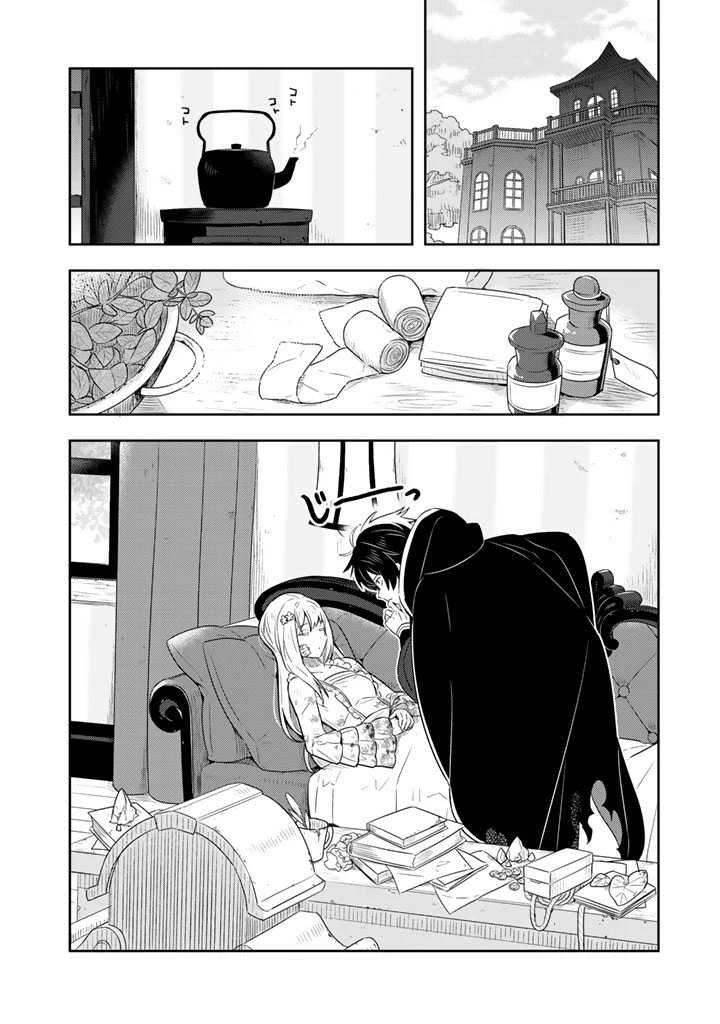 Konyaku Haki Sareta Reijo Wo Hirotta Ore Ga, Ikenai Koto Wo Oshiekomu Oishi Mono Wo Tabesasete Oshare Wo Sasete, Sekaichi Shiawasena Shojo Ni Produce! Chapter 1 page 26 - Chapter 1
