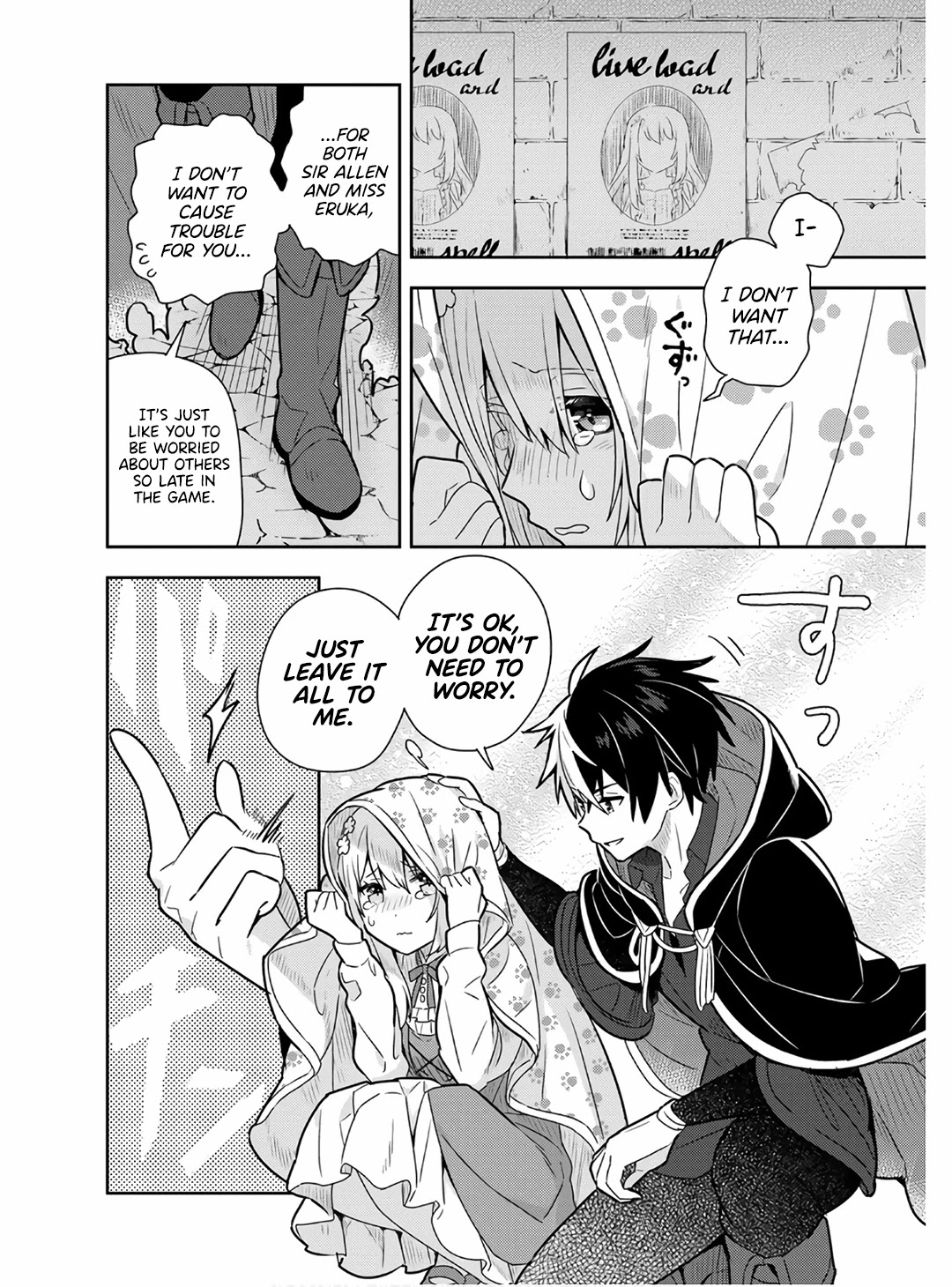 Konyaku Haki Sareta Reijo Wo Hirotta Ore Ga, Ikenai Koto Wo Oshiekomu Oishi Mono Wo Tabesasete Oshare Wo Sasete, Sekaichi Shiawasena Shojo Ni Produce! Chapter 11 page 9 - Chapter 11