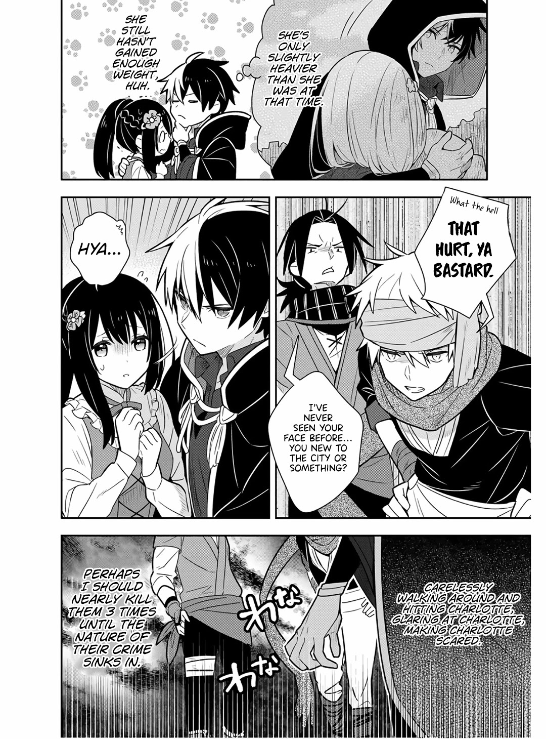 Konyaku Haki Sareta Reijo Wo Hirotta Ore Ga, Ikenai Koto Wo Oshiekomu Oishi Mono Wo Tabesasete Oshare Wo Sasete, Sekaichi Shiawasena Shojo Ni Produce! Chapter 15 page 6 - Chapter 15