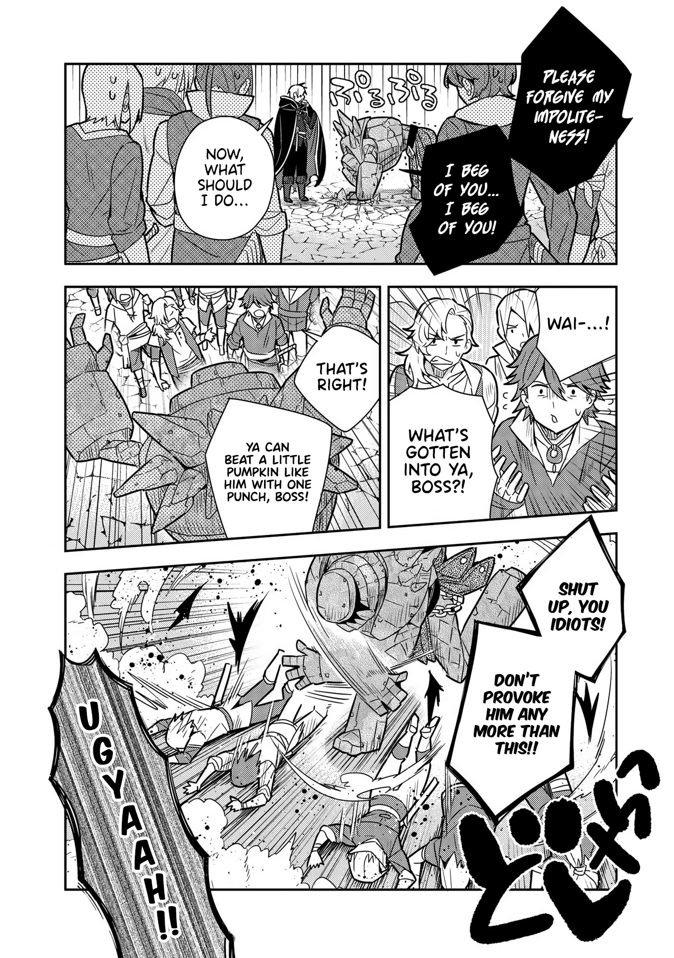Konyaku Haki Sareta Reijo Wo Hirotta Ore Ga, Ikenai Koto Wo Oshiekomu Oishi Mono Wo Tabesasete Oshare Wo Sasete, Sekaichi Shiawasena Shojo Ni Produce! Chapter 16 page 10 - Chapter 16