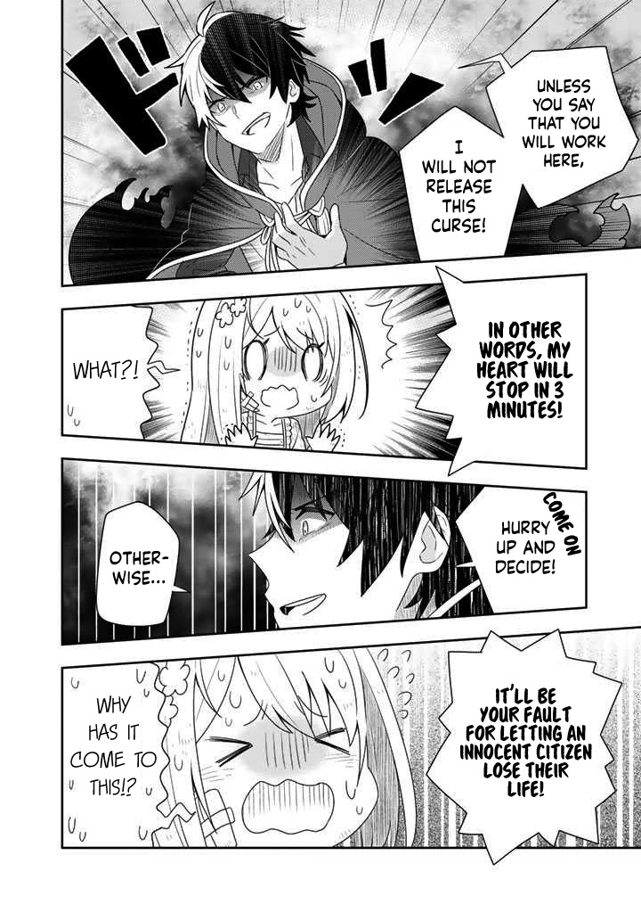 Konyaku Haki Sareta Reijo Wo Hirotta Ore Ga, Ikenai Koto Wo Oshiekomu Oishi Mono Wo Tabesasete Oshare Wo Sasete, Sekaichi Shiawasena Shojo Ni Produce! Chapter 2 page 18 - Chapter 2