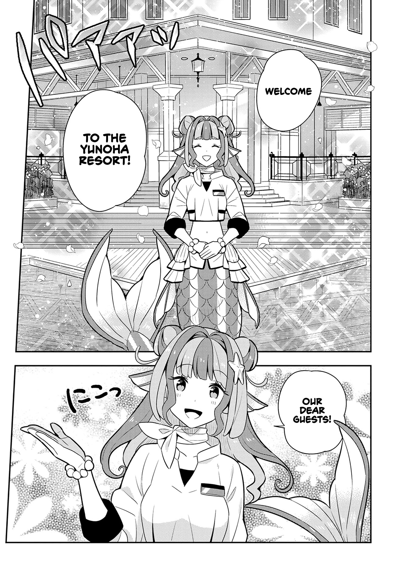 Konyaku Haki Sareta Reijo Wo Hirotta Ore Ga, Ikenai Koto Wo Oshiekomu Oishi Mono Wo Tabesasete Oshare Wo Sasete, Sekaichi Shiawasena Shojo Ni Produce! Chapter 23 page 15 - Chapter 23