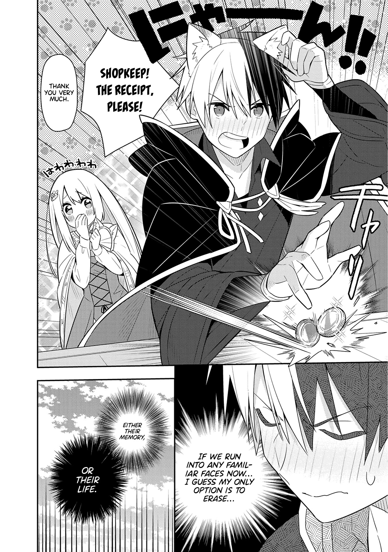 Konyaku Haki Sareta Reijo Wo Hirotta Ore Ga, Ikenai Koto Wo Oshiekomu Oishi Mono Wo Tabesasete Oshare Wo Sasete, Sekaichi Shiawasena Shojo Ni Produce! Chapter 25 page 19 - Chapter 25