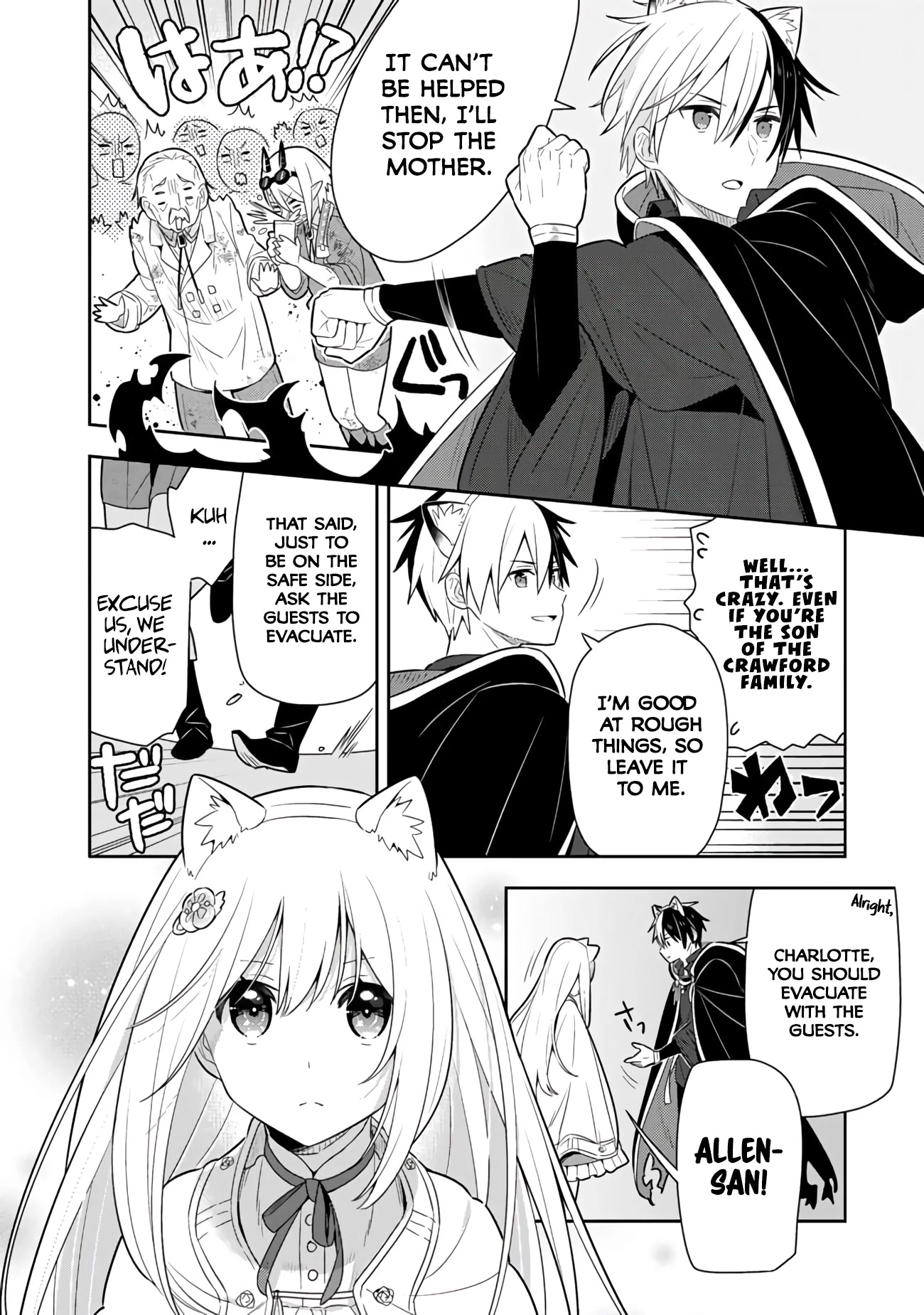Konyaku Haki Sareta Reijo Wo Hirotta Ore Ga, Ikenai Koto Wo Oshiekomu Oishi Mono Wo Tabesasete Oshare Wo Sasete, Sekaichi Shiawasena Shojo Ni Produce! Chapter 27 page 11 - Chapter 27