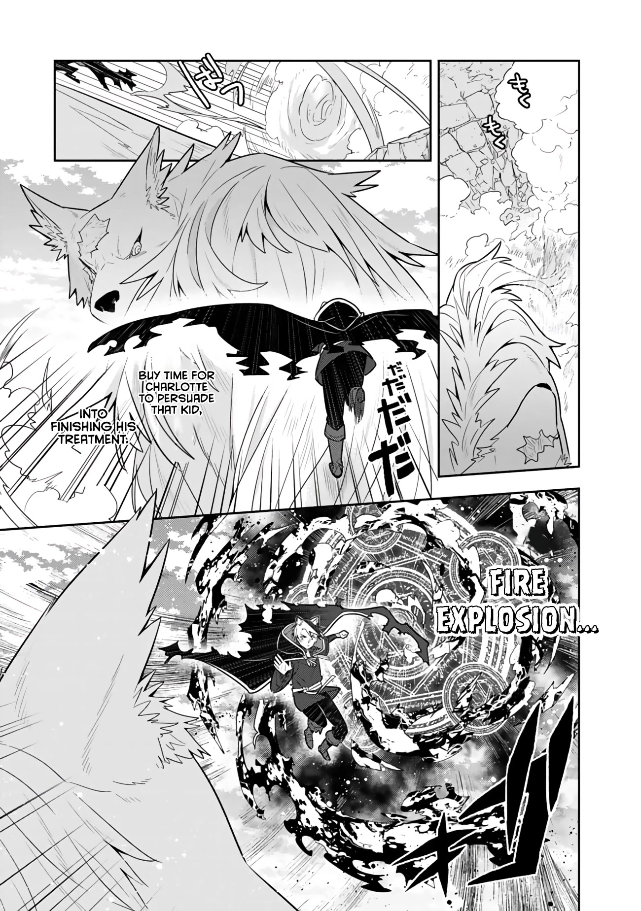 Konyaku Haki Sareta Reijo Wo Hirotta Ore Ga, Ikenai Koto Wo Oshiekomu Oishi Mono Wo Tabesasete Oshare Wo Sasete, Sekaichi Shiawasena Shojo Ni Produce! Chapter 28 page 8 - Chapter 28