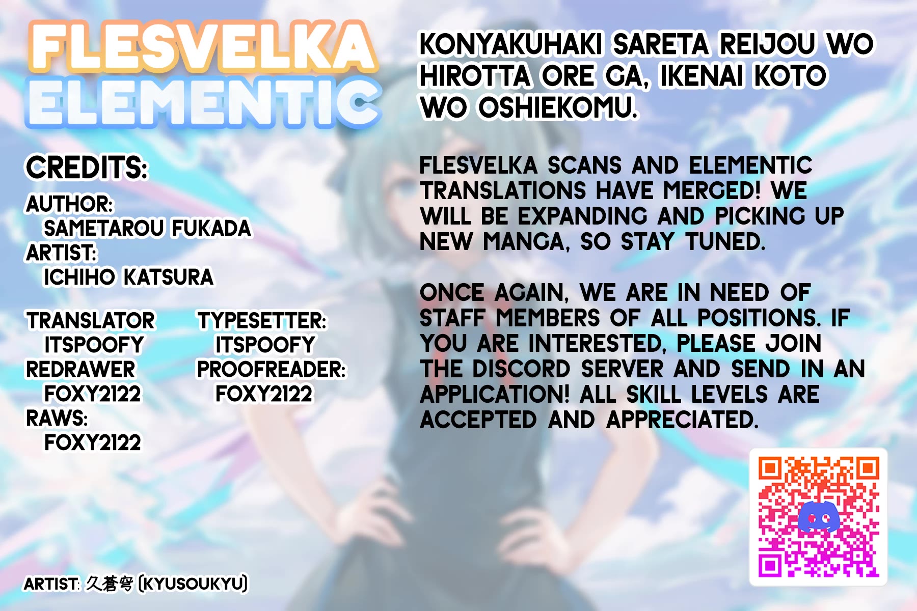 Konyaku Haki Sareta Reijo Wo Hirotta Ore Ga, Ikenai Koto Wo Oshiekomu Oishi Mono Wo Tabesasete Oshare Wo Sasete, Sekaichi Shiawasena Shojo Ni Produce! Chapter 32 page 1 - Chapter 32