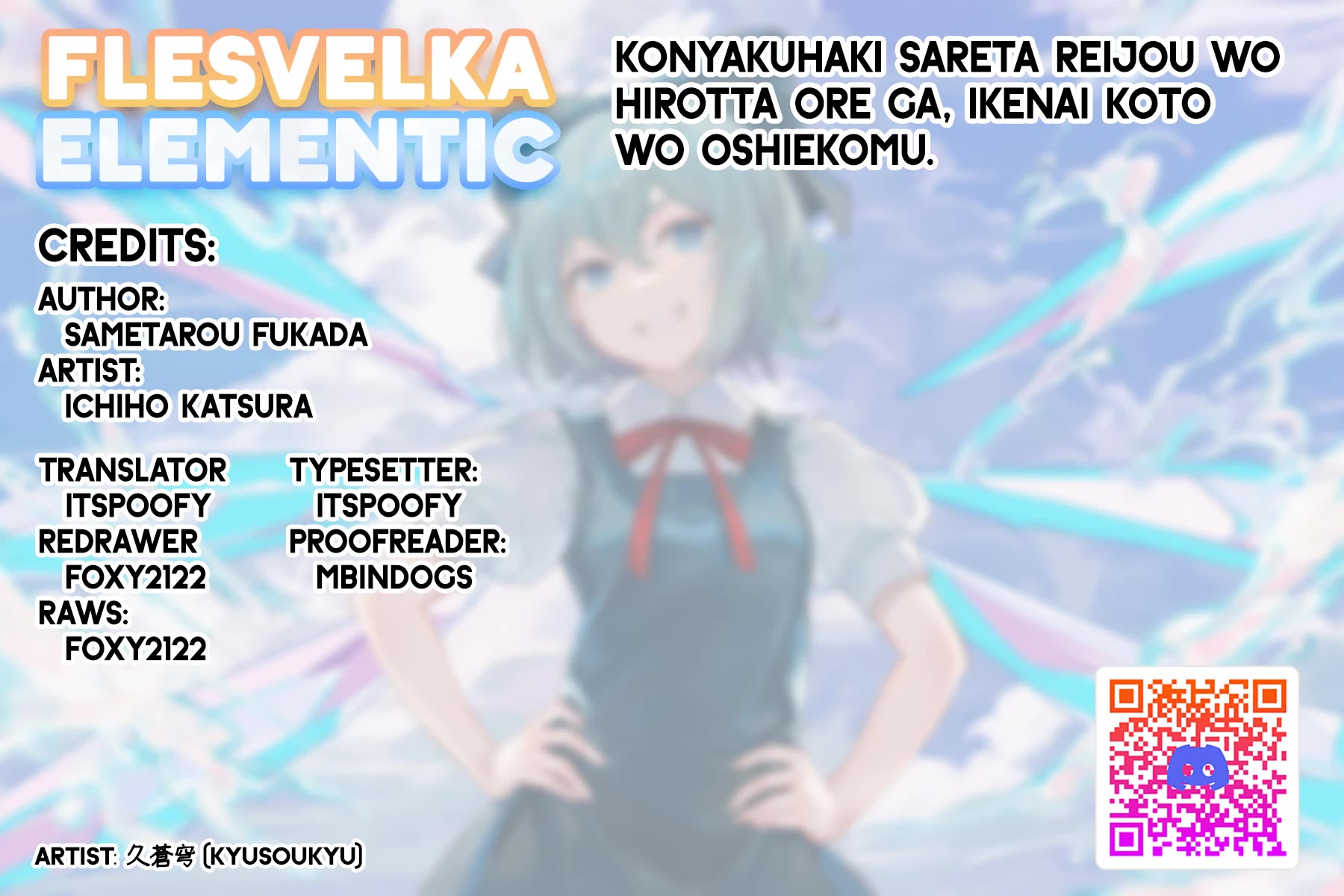 Konyaku Haki Sareta Reijo Wo Hirotta Ore Ga, Ikenai Koto Wo Oshiekomu Oishi Mono Wo Tabesasete Oshare Wo Sasete, Sekaichi Shiawasena Shojo Ni Produce! Chapter 33 page 1 - Chapter 33
