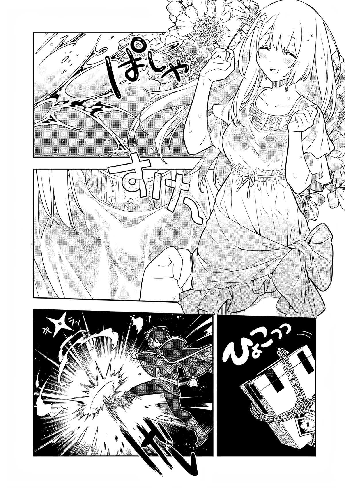 Konyaku Haki Sareta Reijo Wo Hirotta Ore Ga, Ikenai Koto Wo Oshiekomu Oishi Mono Wo Tabesasete Oshare Wo Sasete, Sekaichi Shiawasena Shojo Ni Produce! Chapter 33 page 6 - Chapter 33