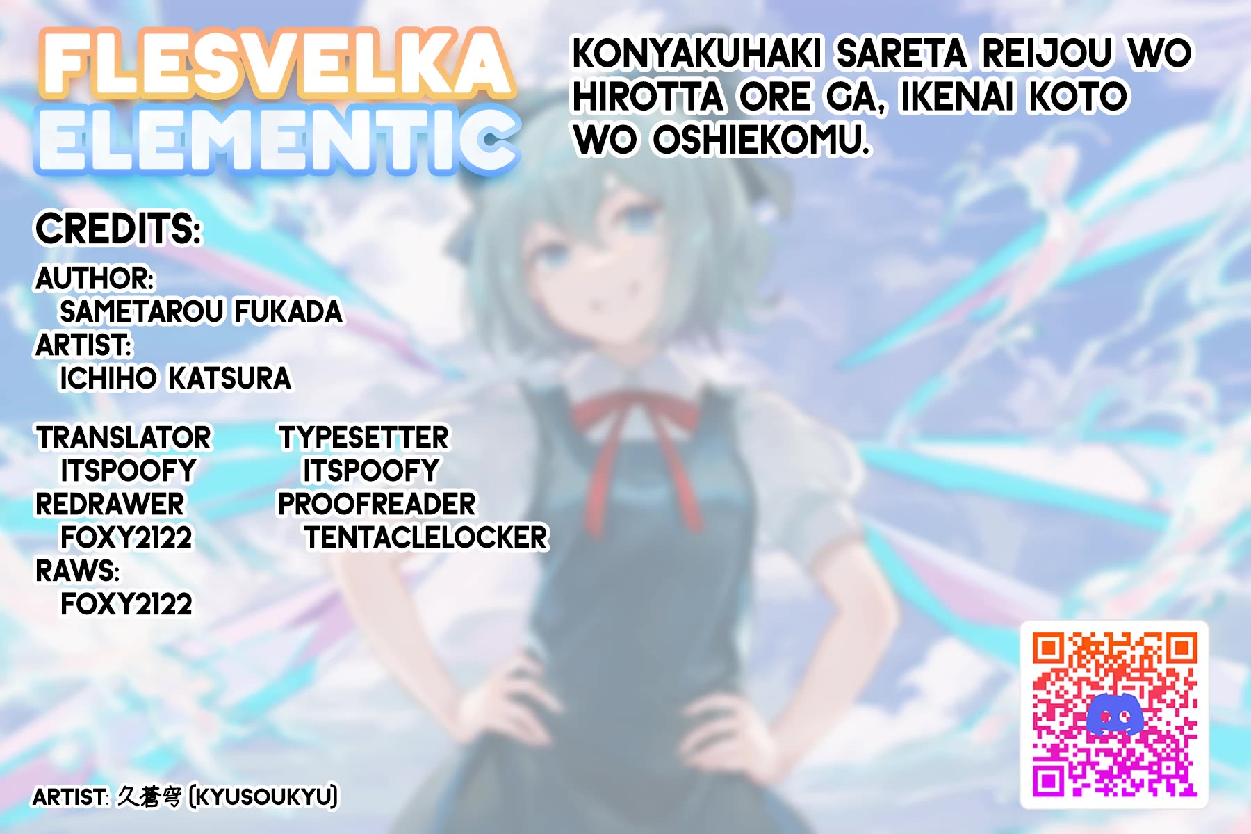 Konyaku Haki Sareta Reijo Wo Hirotta Ore Ga, Ikenai Koto Wo Oshiekomu Oishi Mono Wo Tabesasete Oshare Wo Sasete, Sekaichi Shiawasena Shojo Ni Produce! Chapter 34 page 1 - Chapter 34